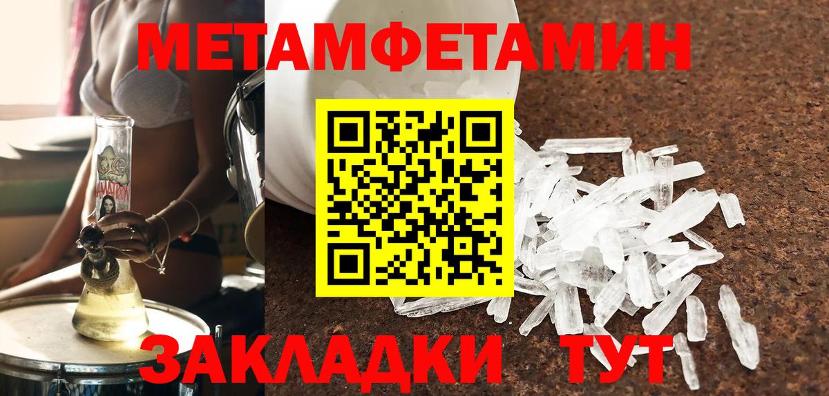 Амфетамин  Вход с VPN  Междуреченск  Amphetamine Premium 