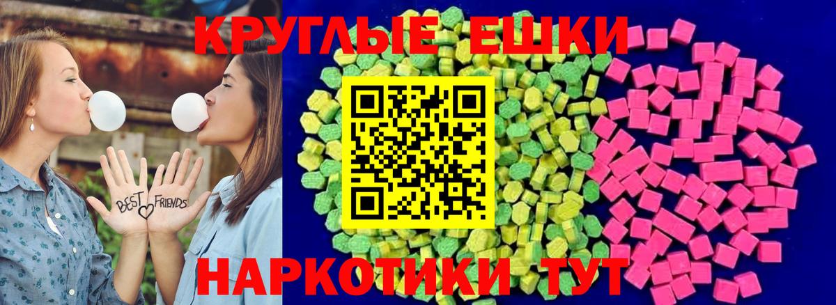 ЭКСТАЗИ Philipp Plein Междуреченск
