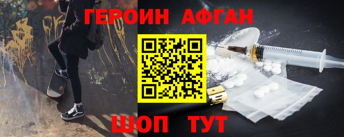 Междуреченск  Вход с VPN  Конопля  Меф   COCAIN  Купить  ГАШИШ 