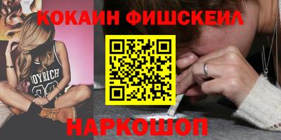 кокаин перу Гусев