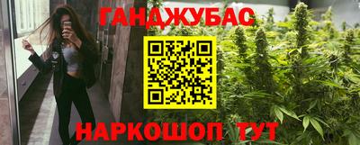 альфа пвп Гусиноозёрск