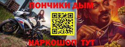 альфа пвп Гусиноозёрск
