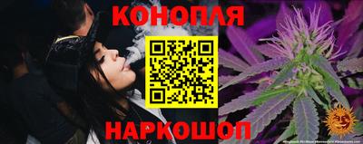 альфа пвп Гусиноозёрск
