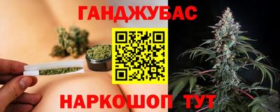 кокаин перу Гусев