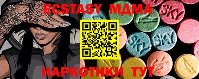 мдпв Гусь-Хрустальный