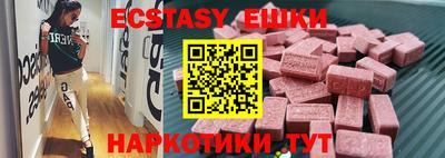 альфа пвп Гусиноозёрск