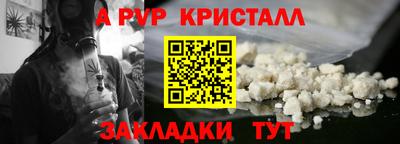 мдпв Гусь-Хрустальный