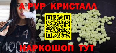 альфа пвп Гусиноозёрск