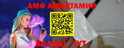 альфа пвп Гусиноозёрск