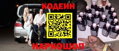 кокаин перу Гусев