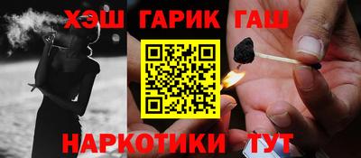 альфа пвп Гусиноозёрск
