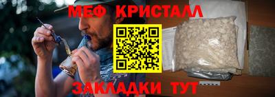 мдпв Гусь-Хрустальный