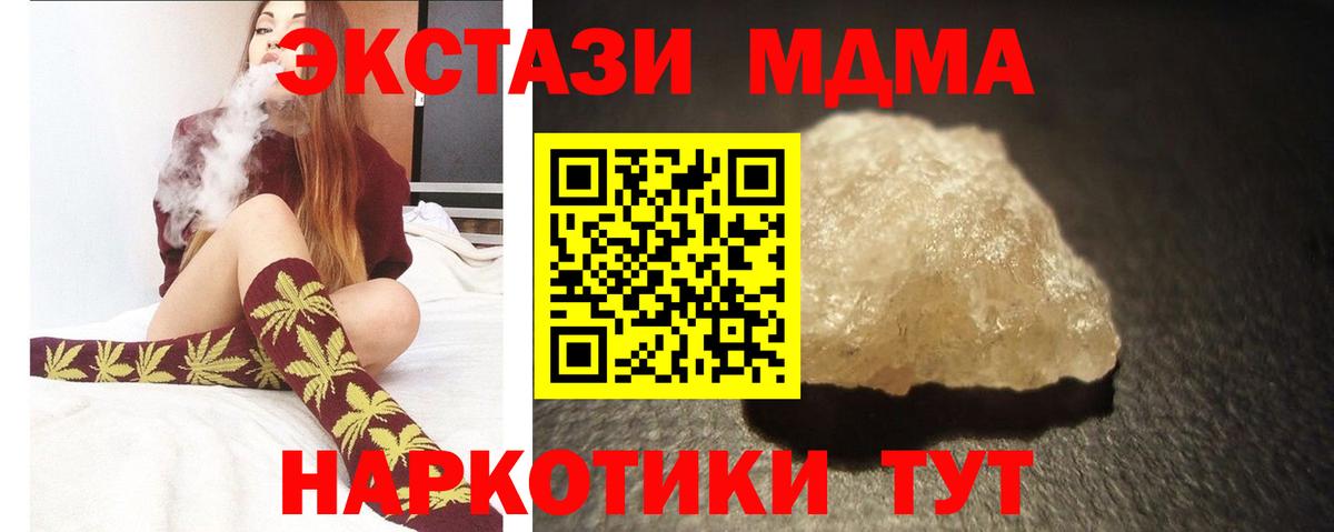 Меф Междуреченск