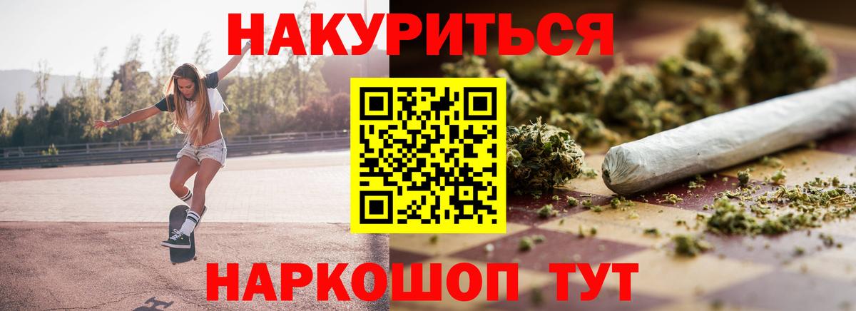 Шишки марихуана Bruce Banner  Канабис марихуана  Вход с VPN  Шишки марихуана конопля  Междуреченск 